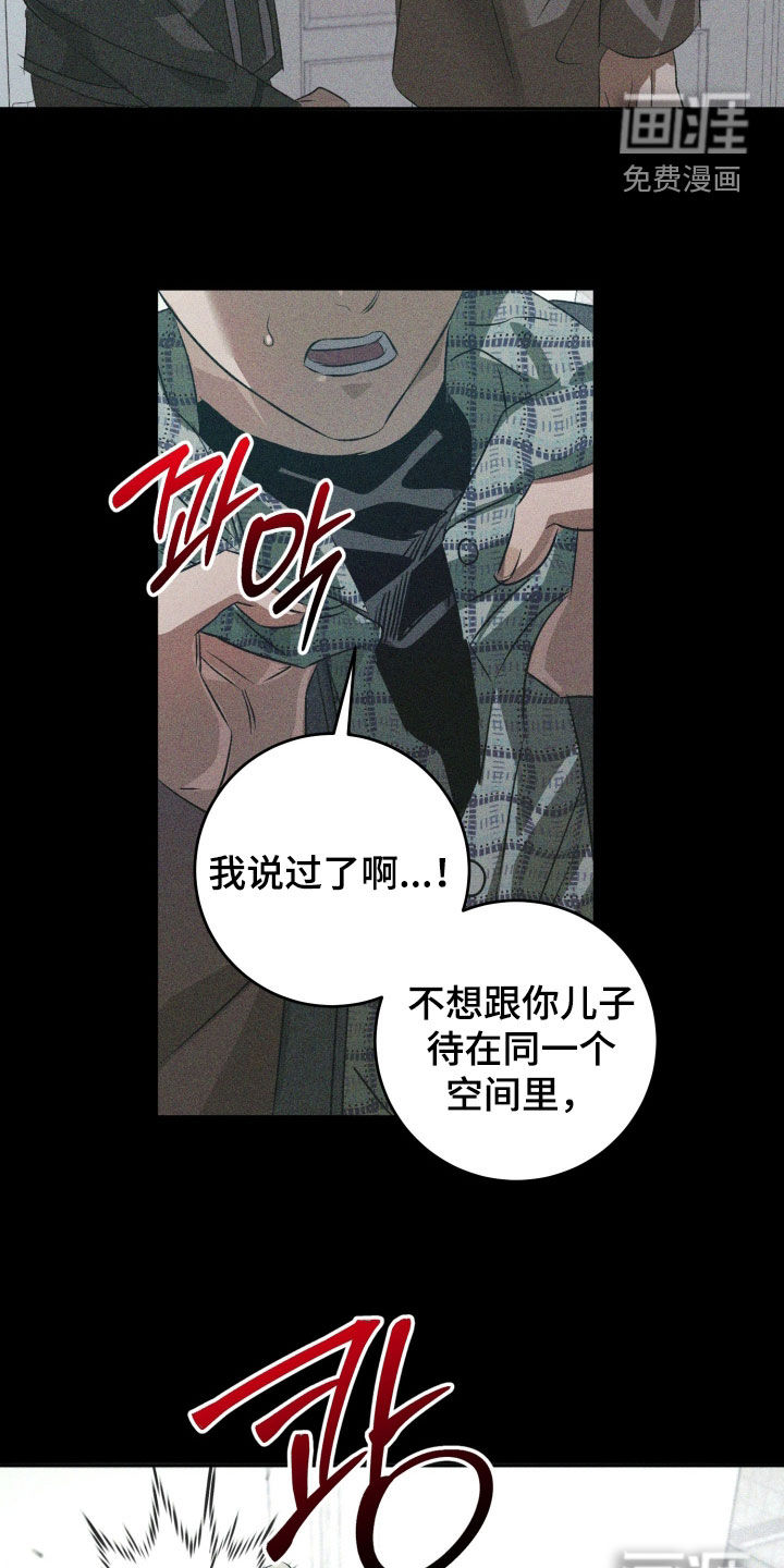 第48话8