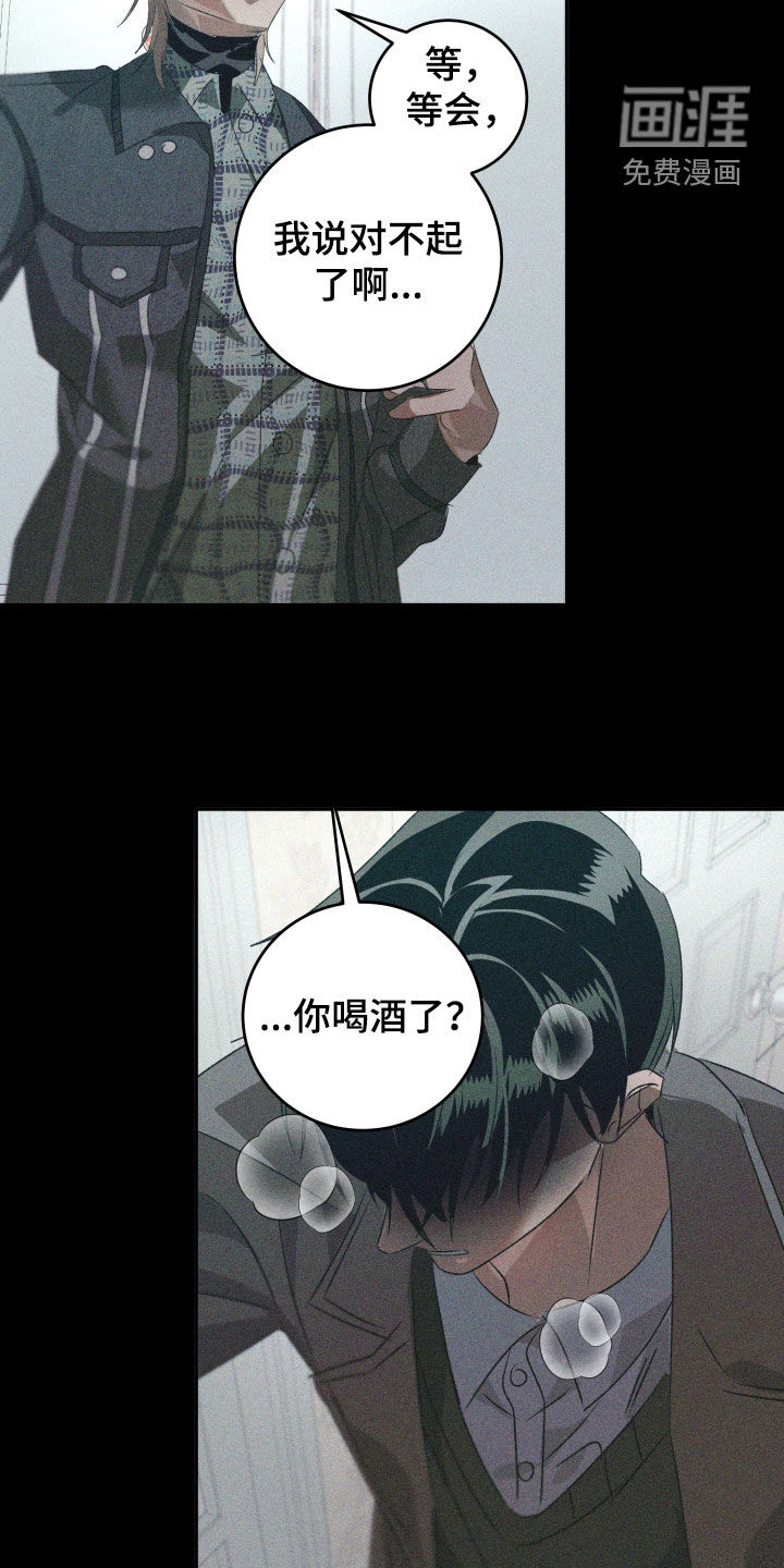 第48话5