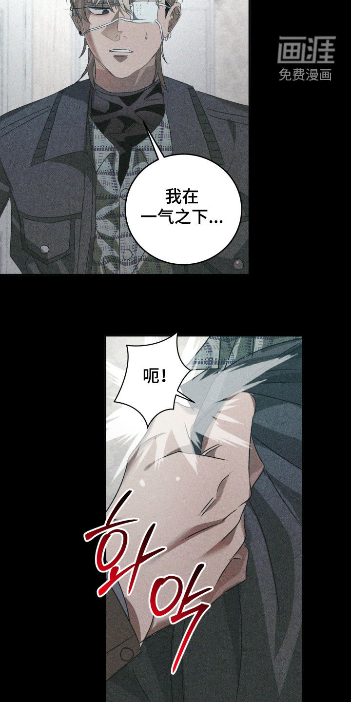 第48话3
