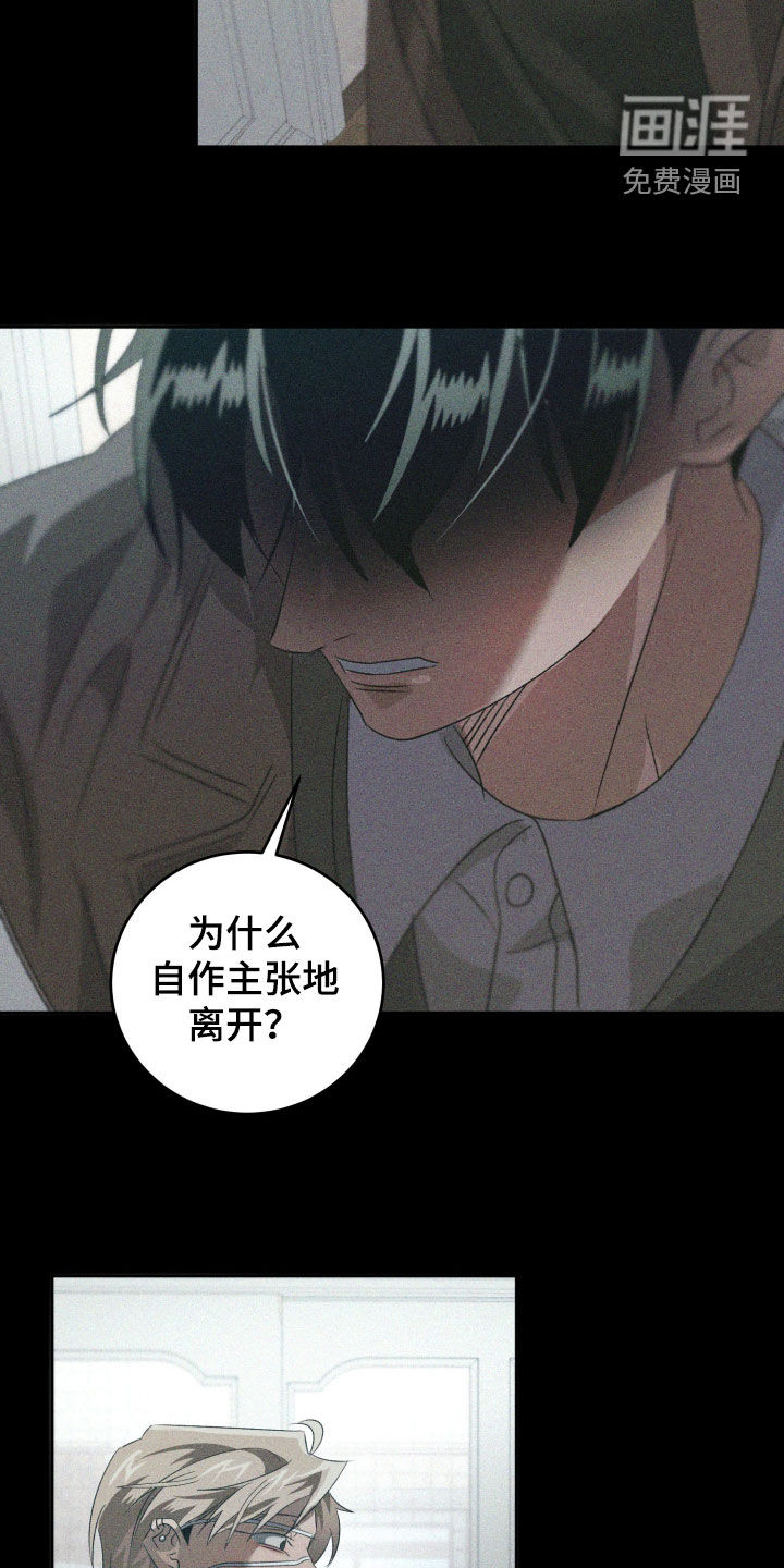 第48话6