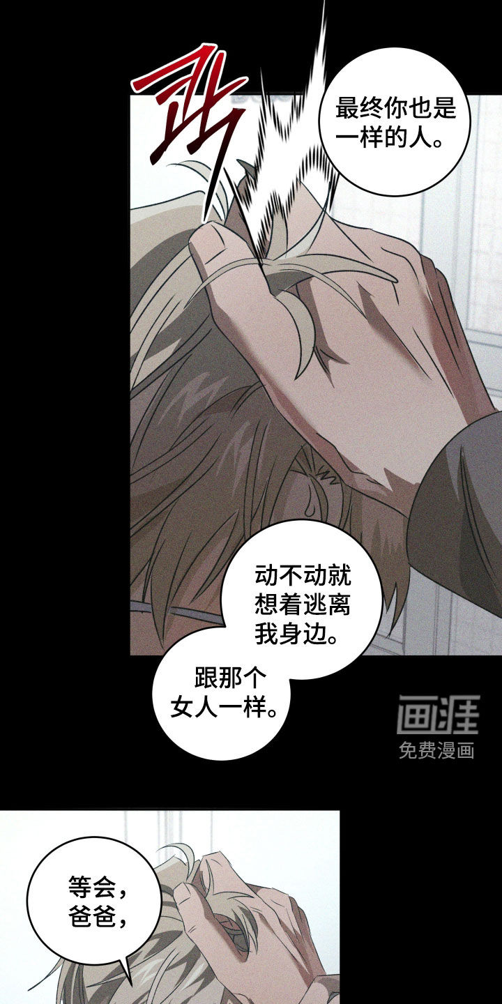 第48话12