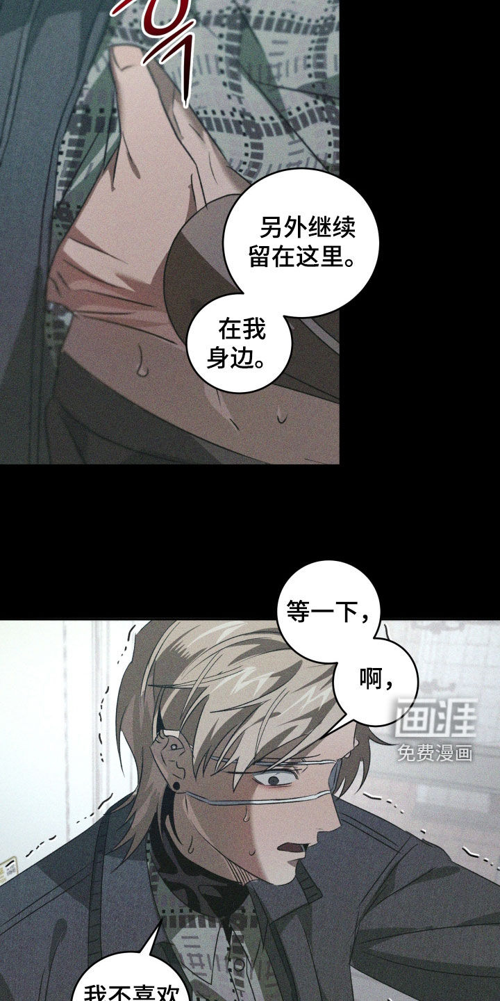第48话15