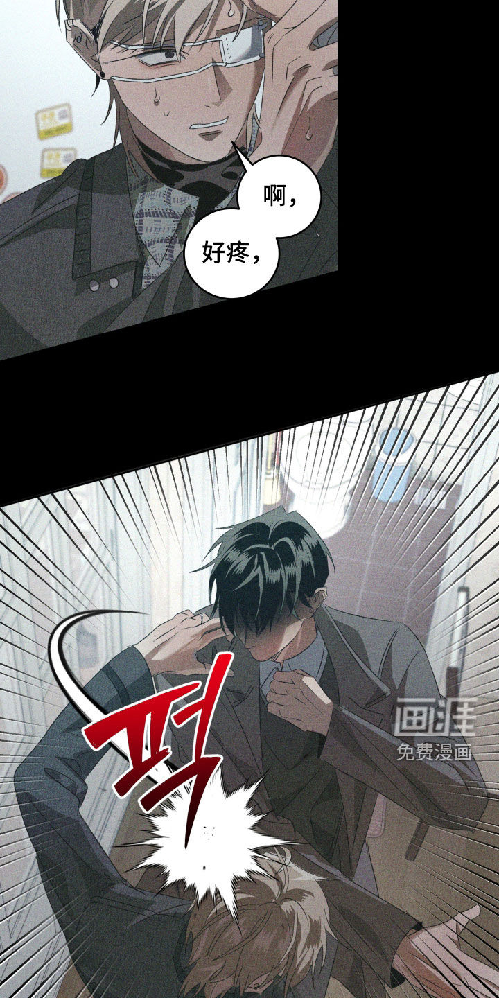 第48话13