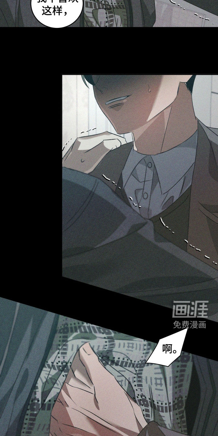 第48话16