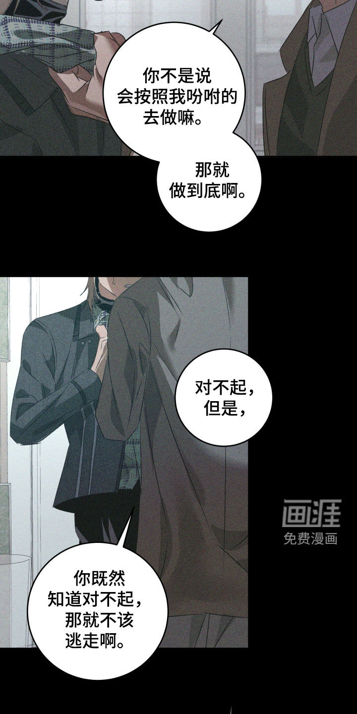 第48话11