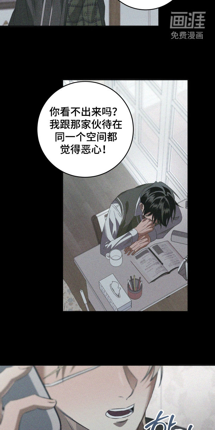 第47话11