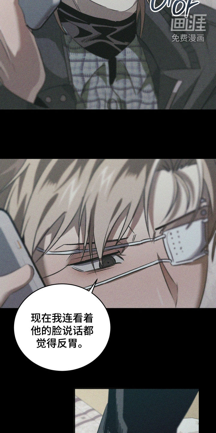 第47话12