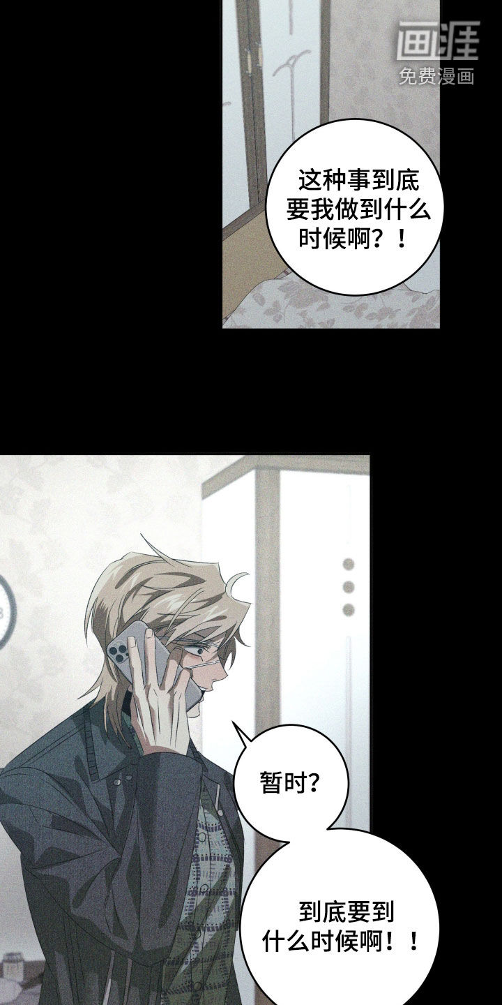 第47话10