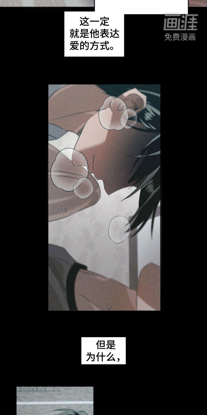 第47话7