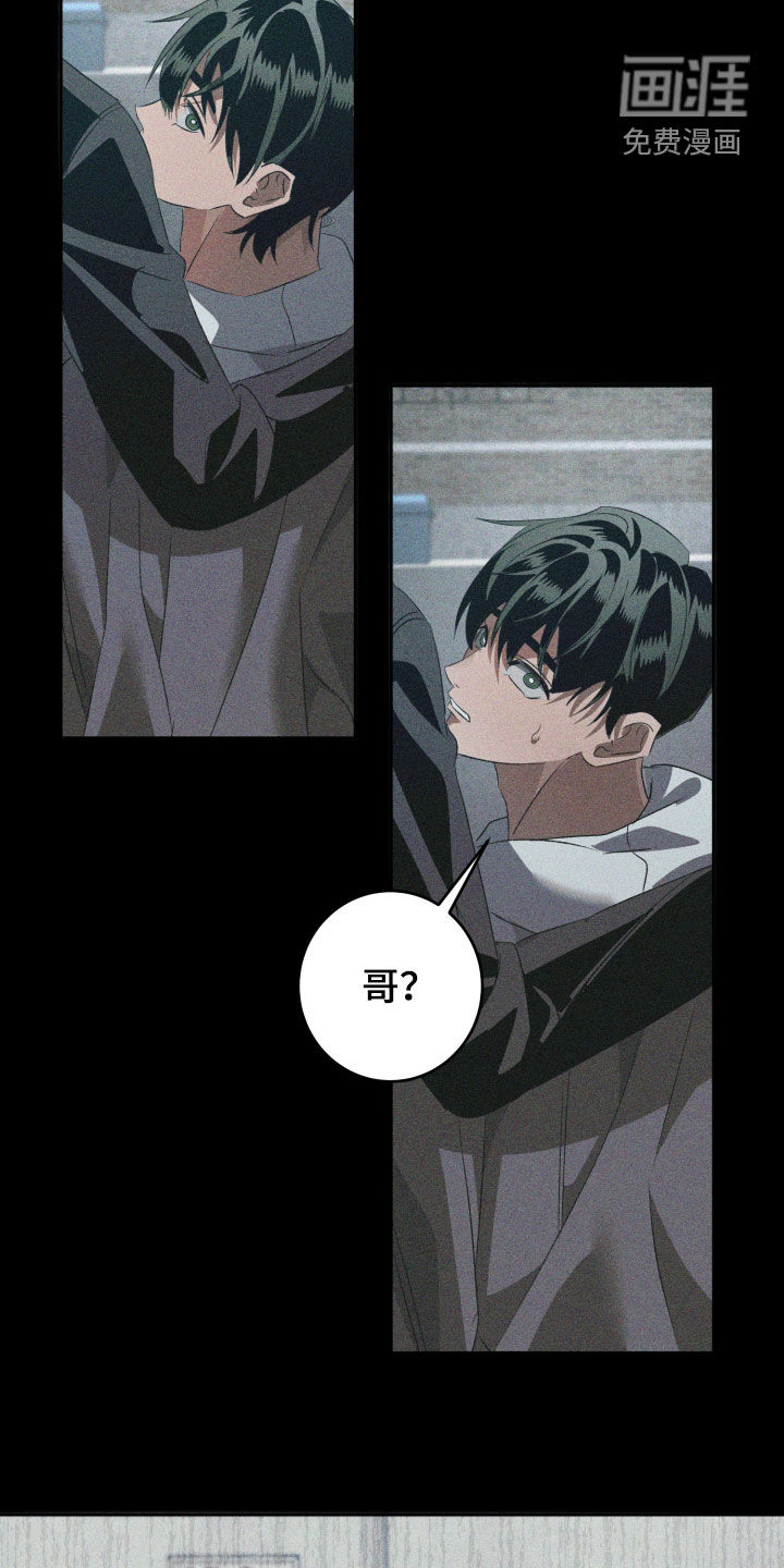 第47话8