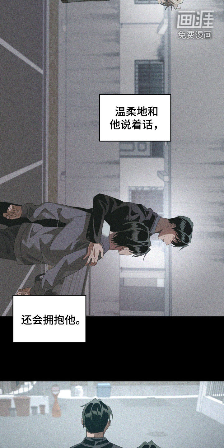 第47话2