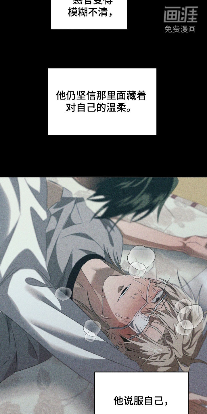 第47话6