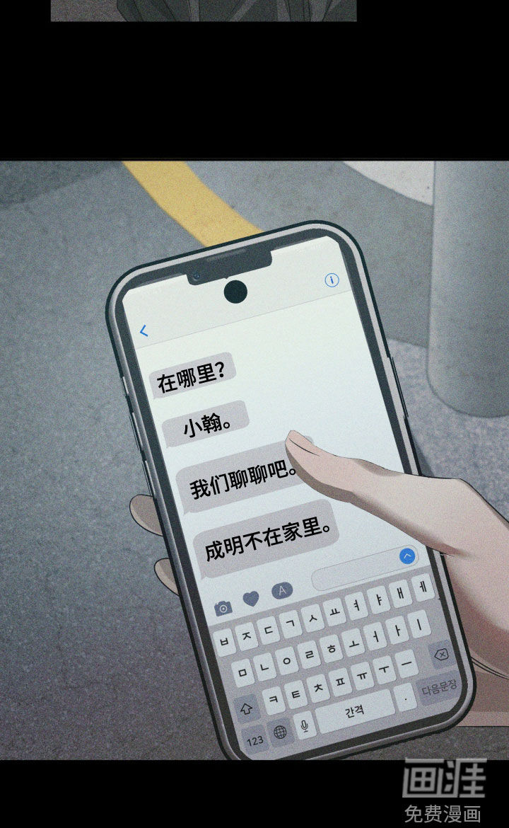 第47话24