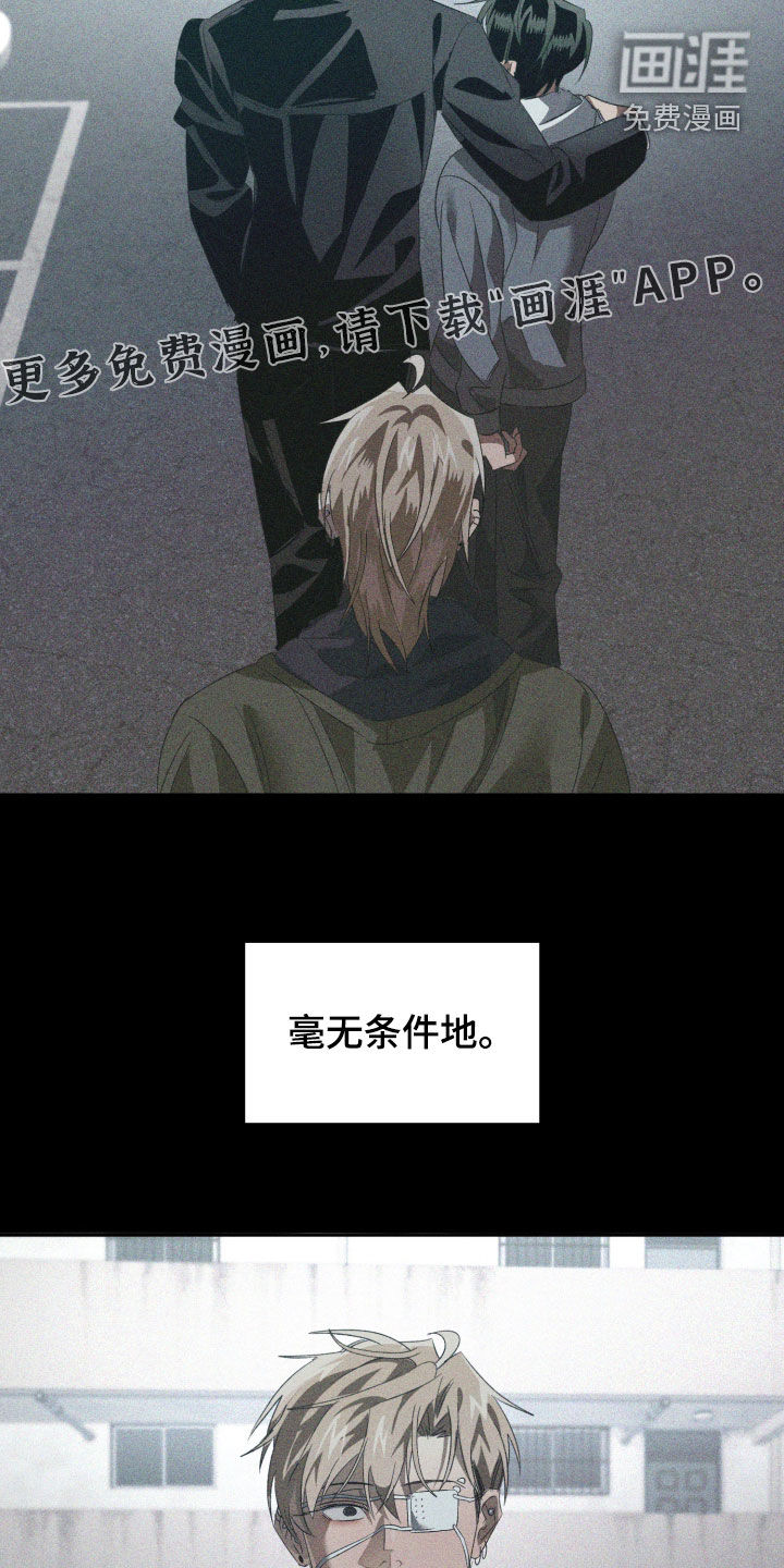 第47话3