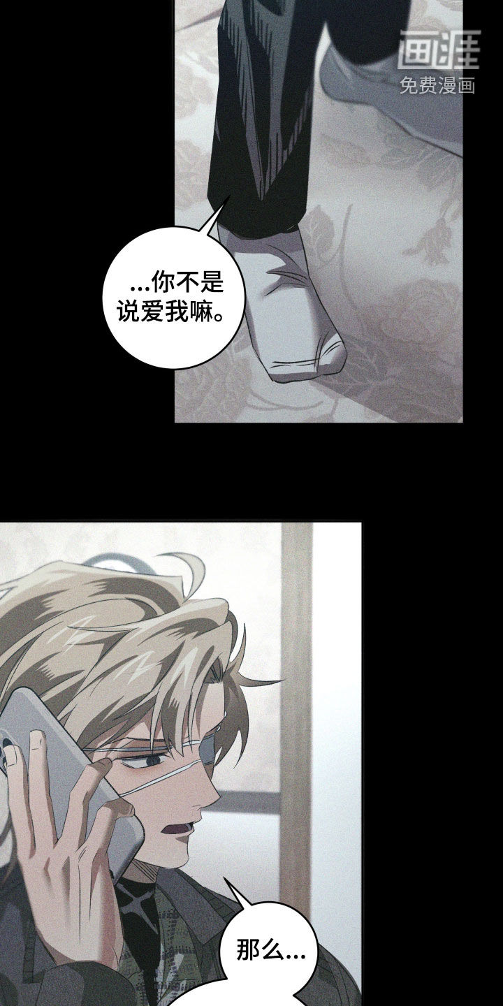 第47话13