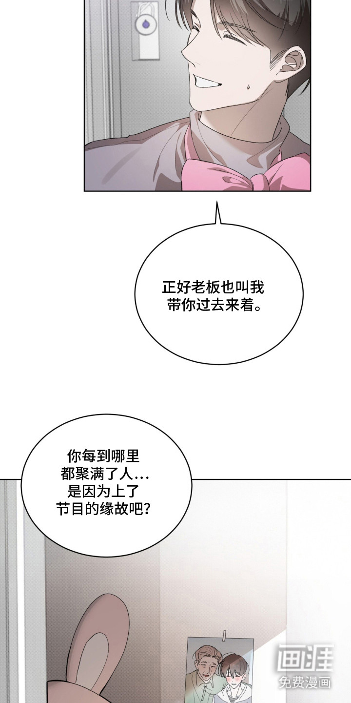 第1话7