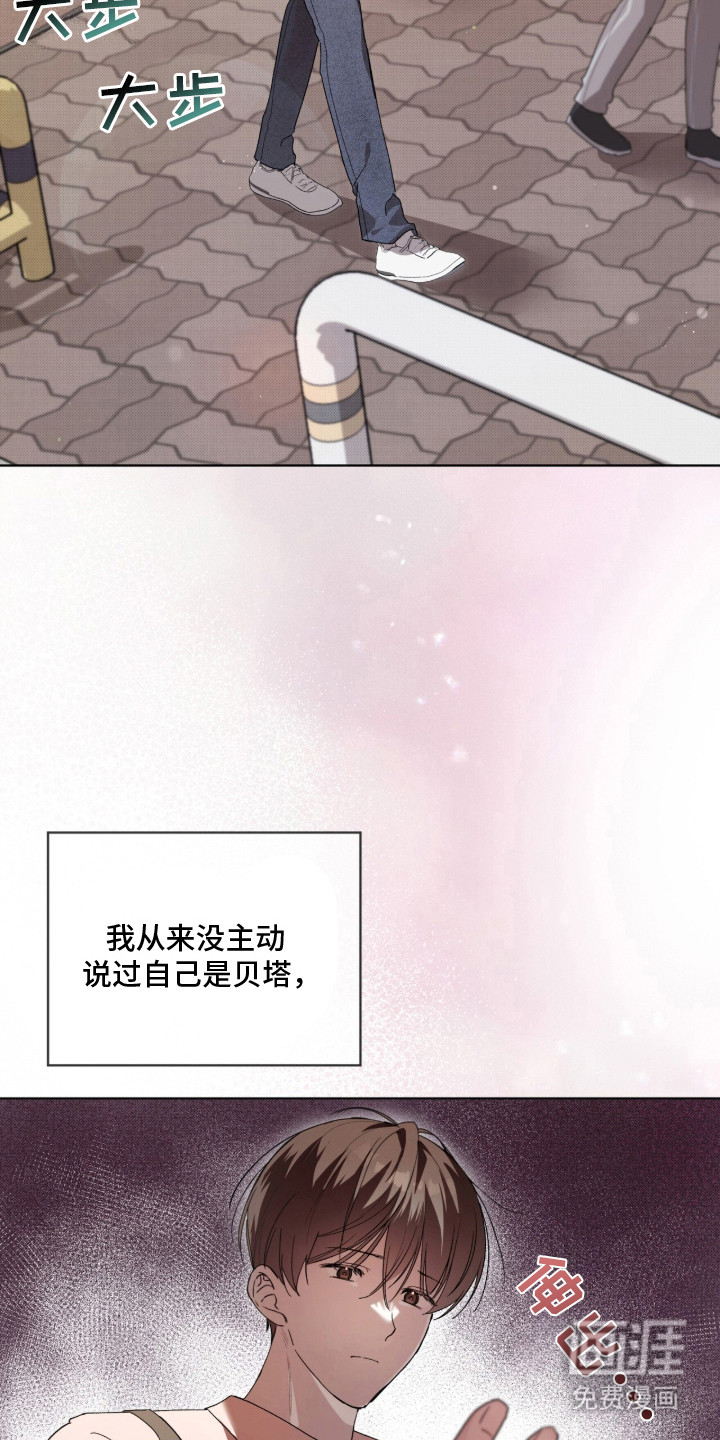 第1话14