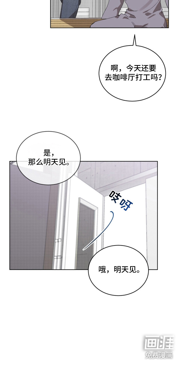 第1话12