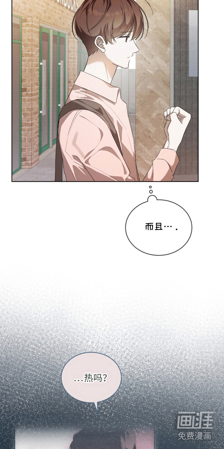 第1话17