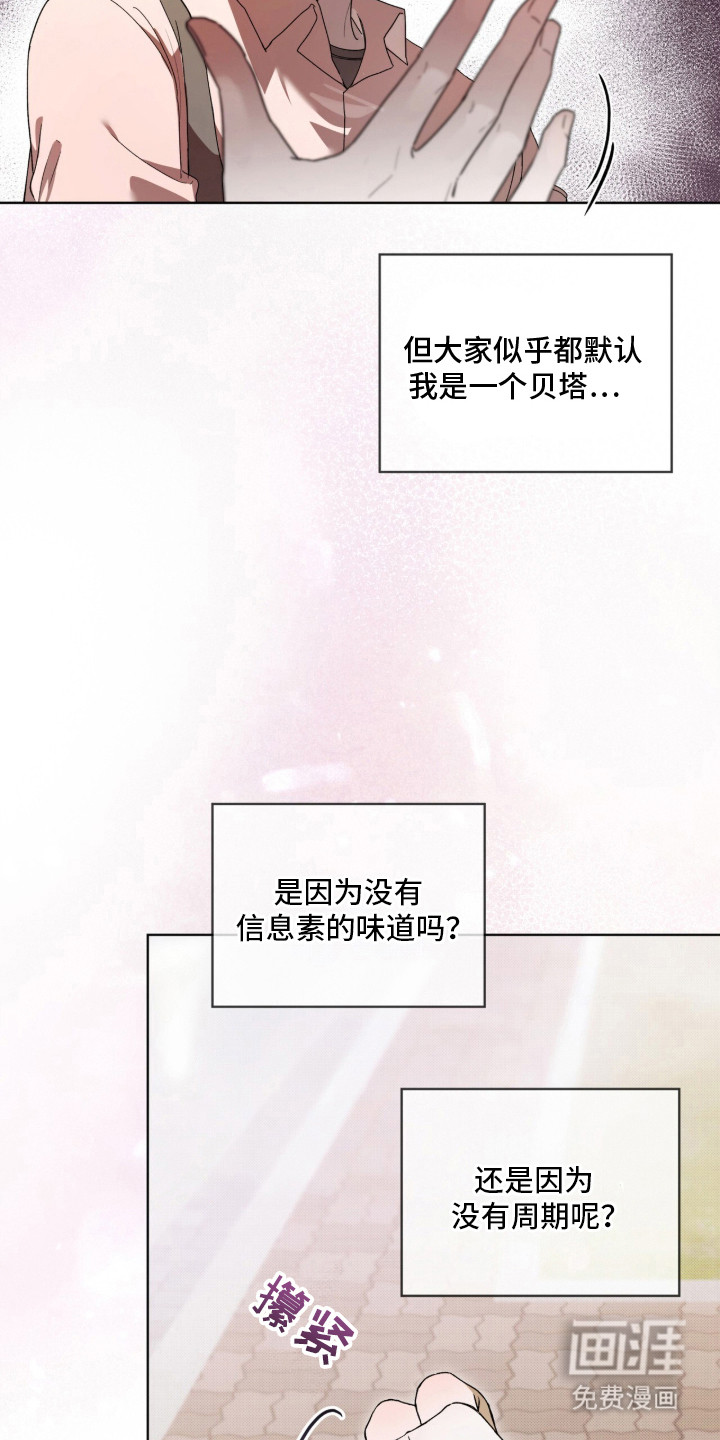 第1话15