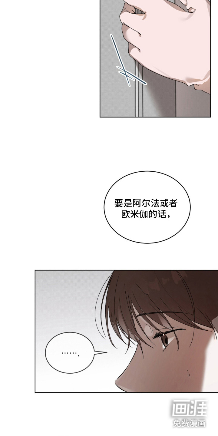 第1话9