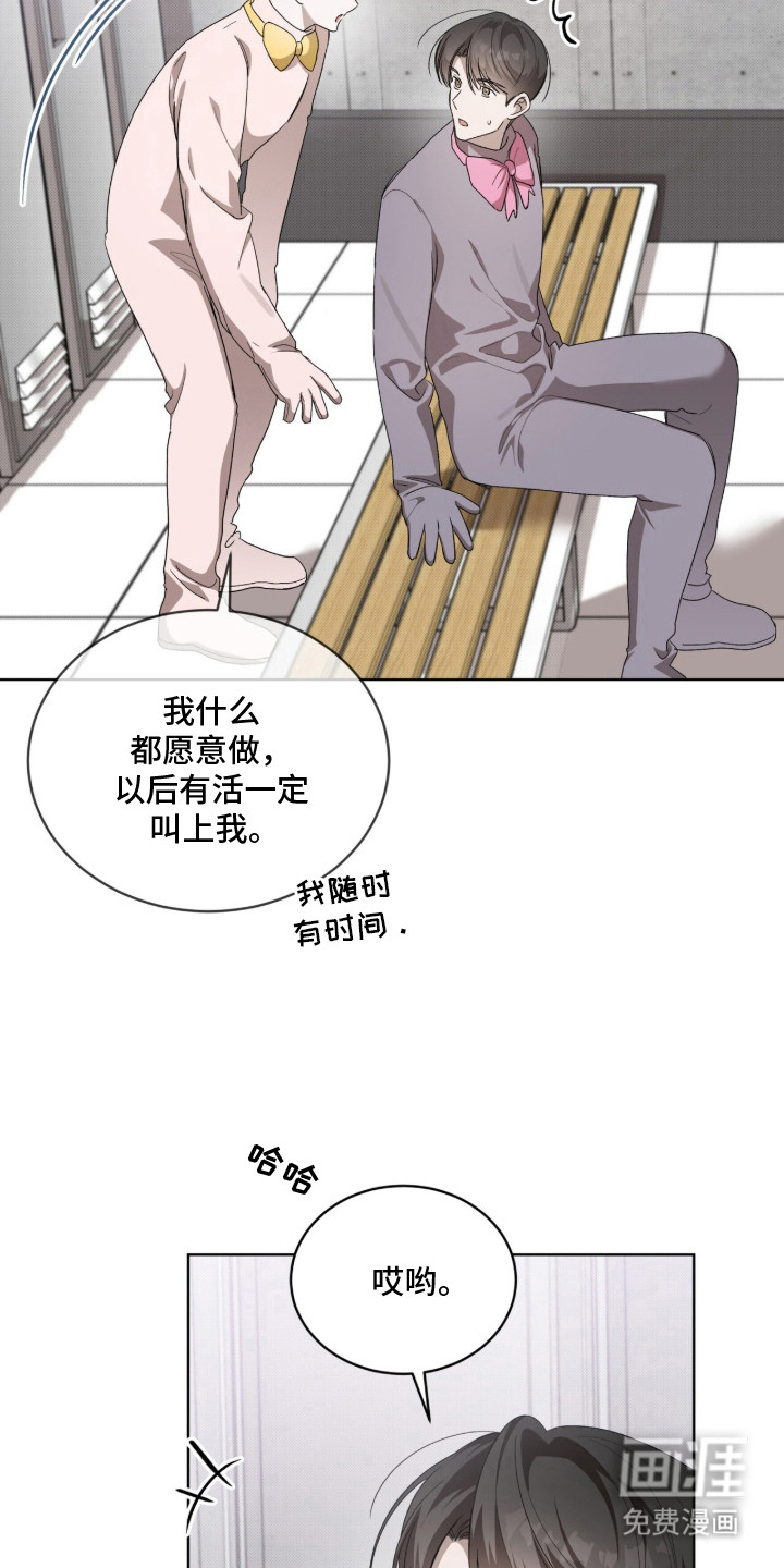 第1话6