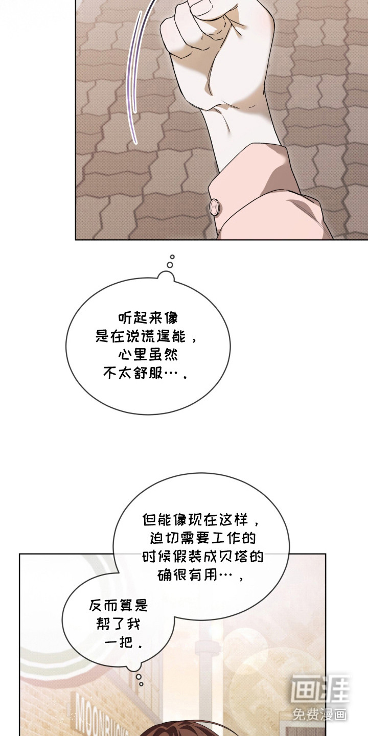第1话16