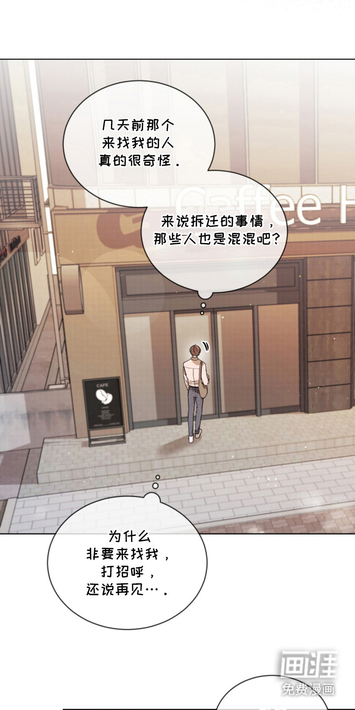 第1话19