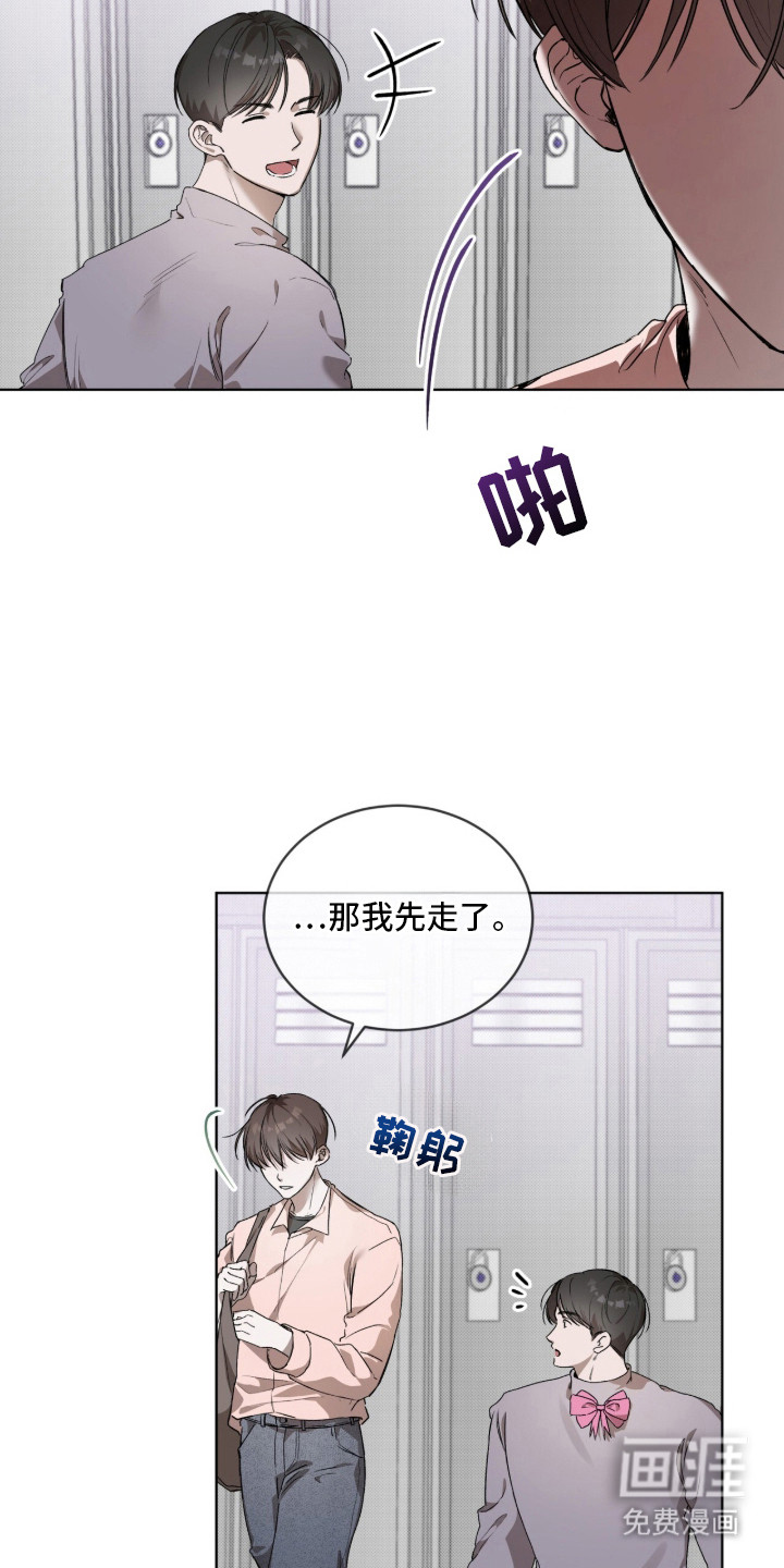 第1话11
