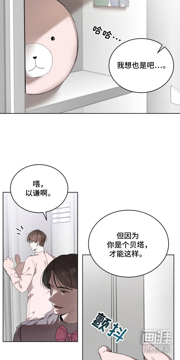 第1话8