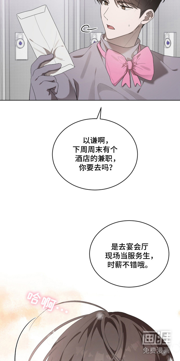 第1话4