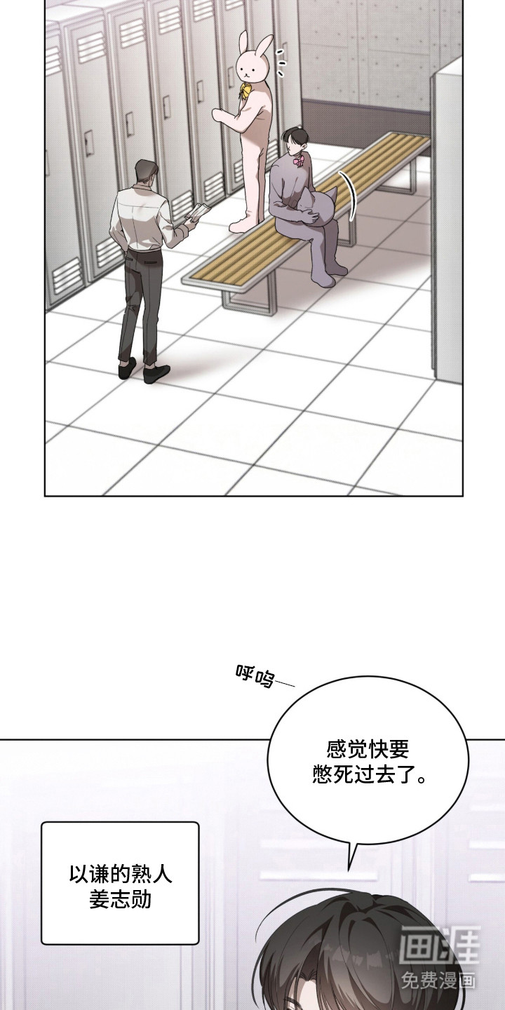 第1话3