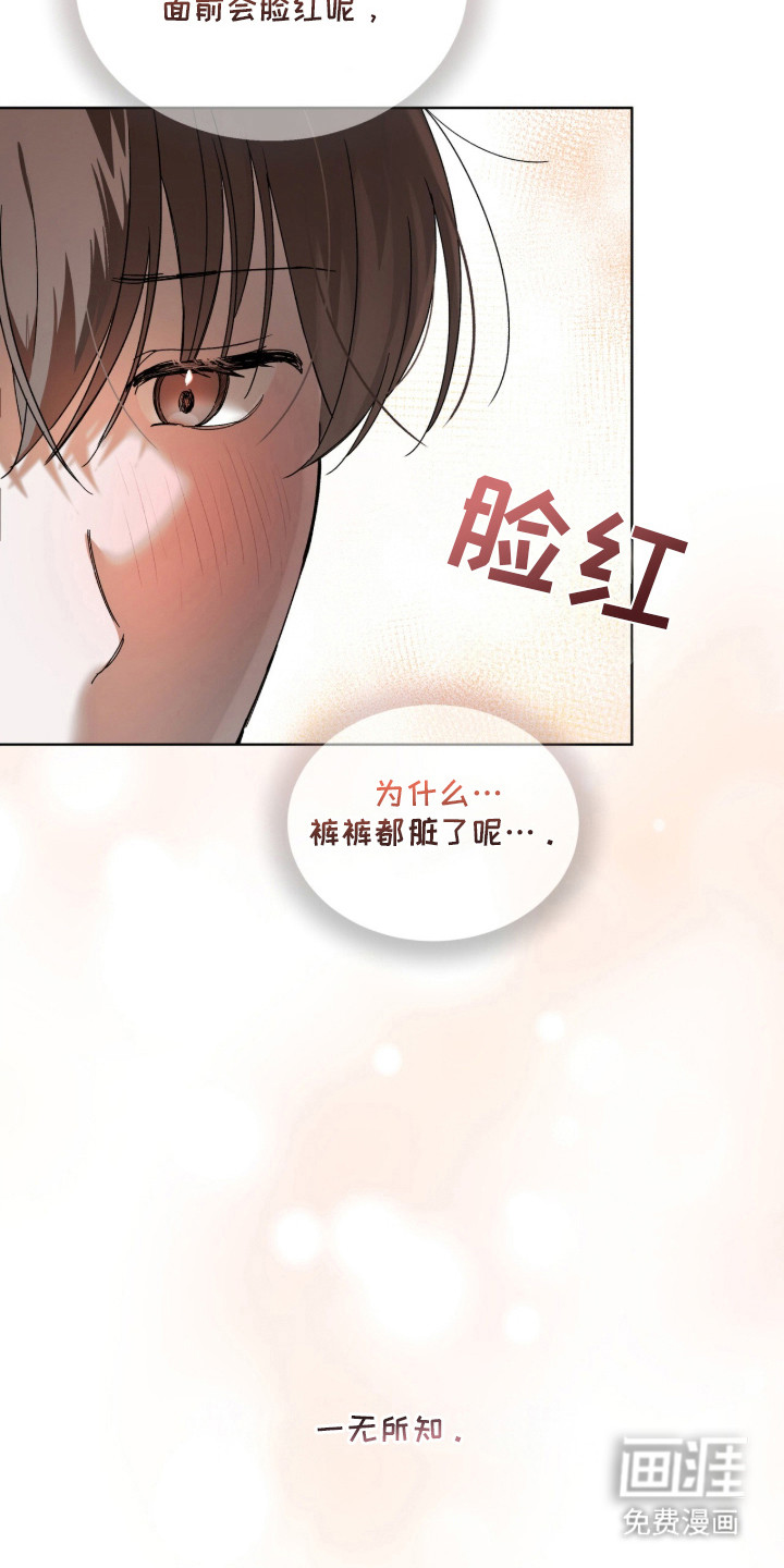 第1话21