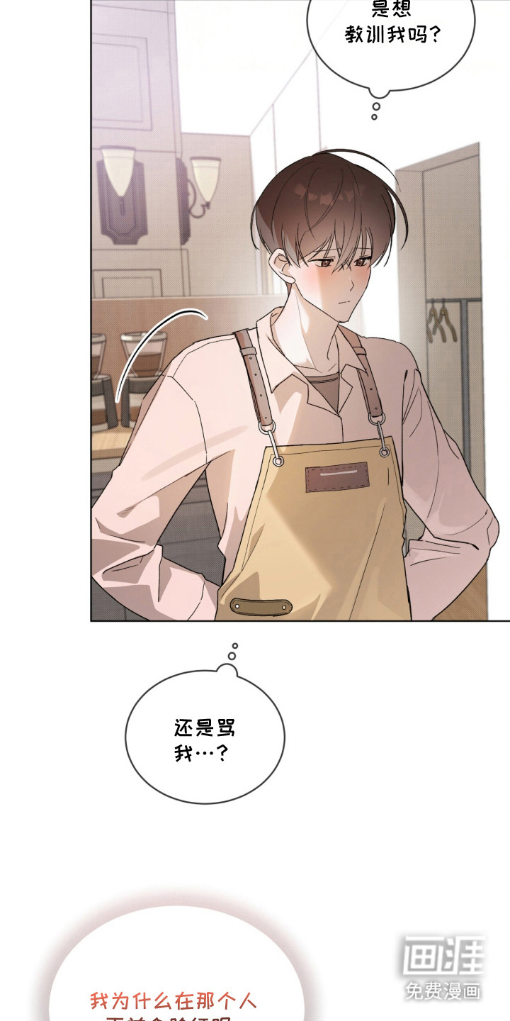 第1话20