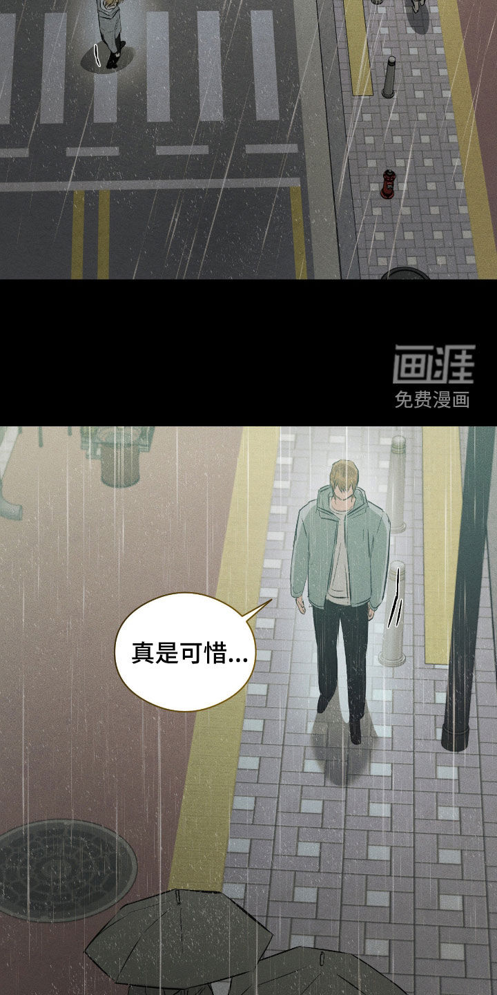 第50话8
