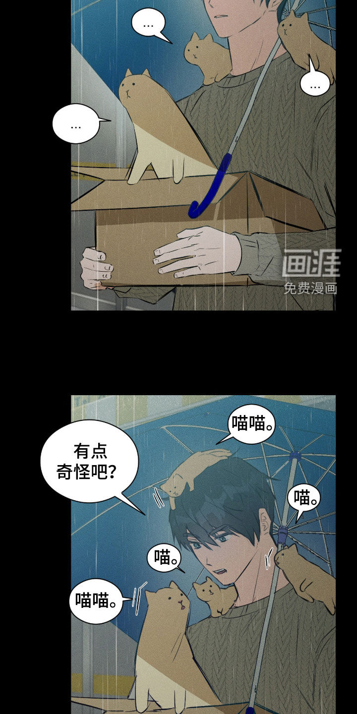 第50话3