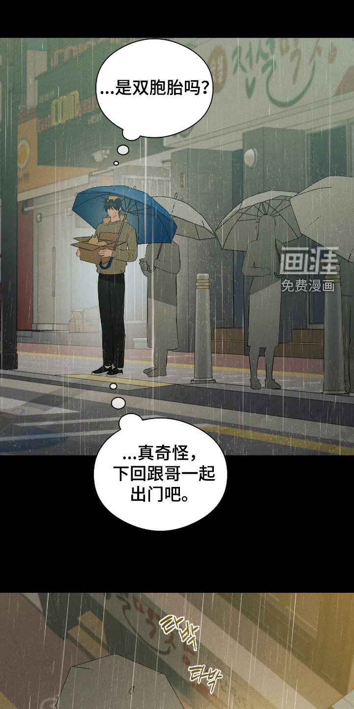 第50话12