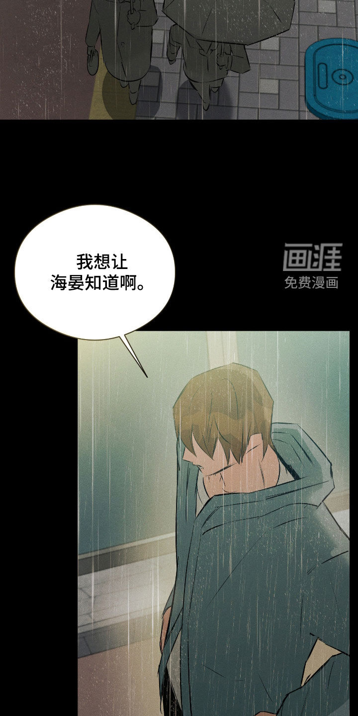第50话9