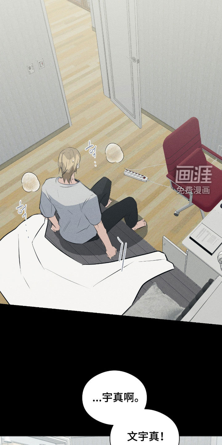 第49话9