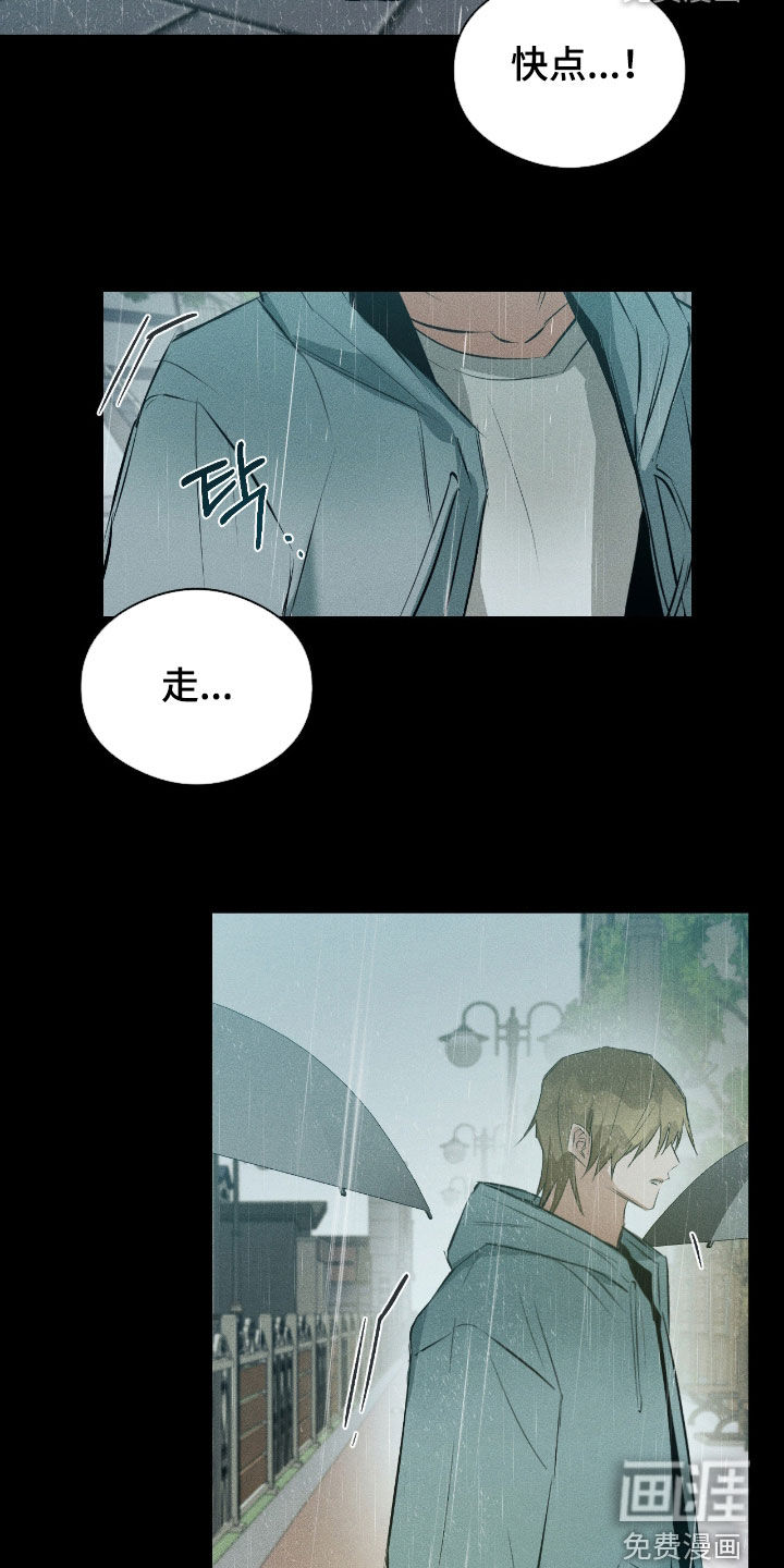 第49话17