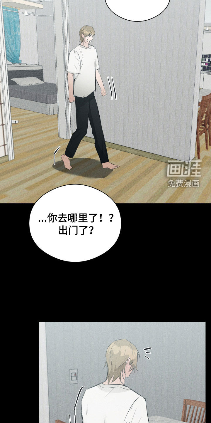 第49话10