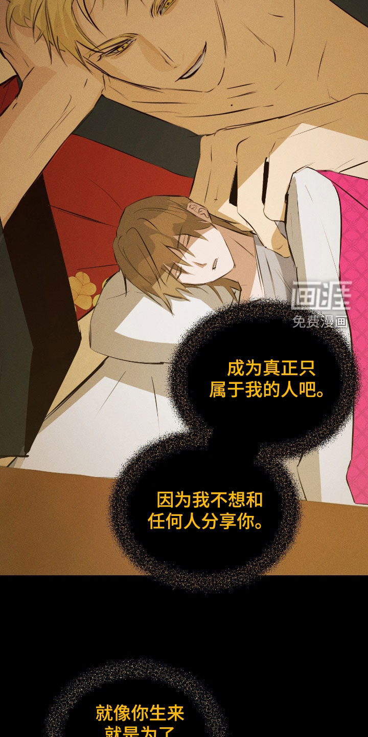 第49话3