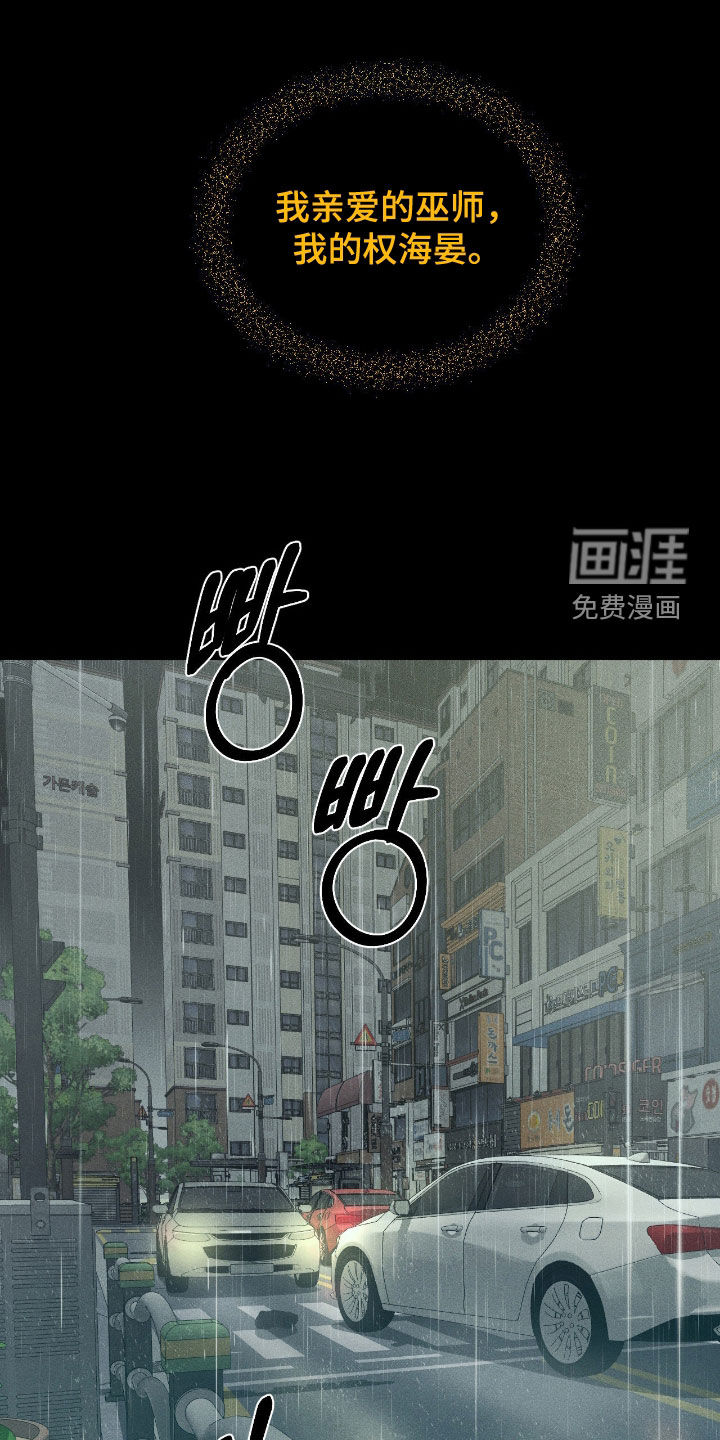 第49话5
