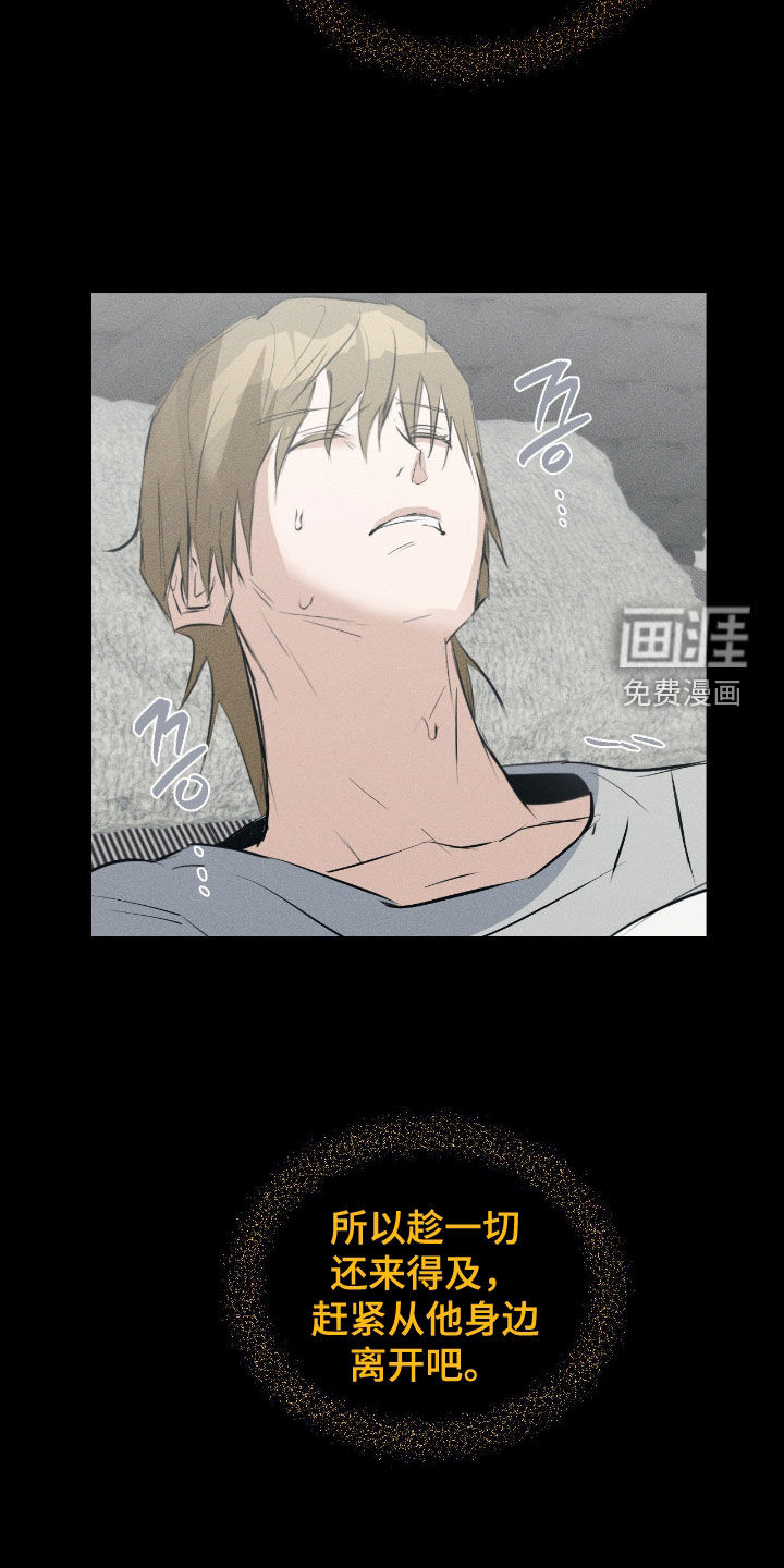 第49话7