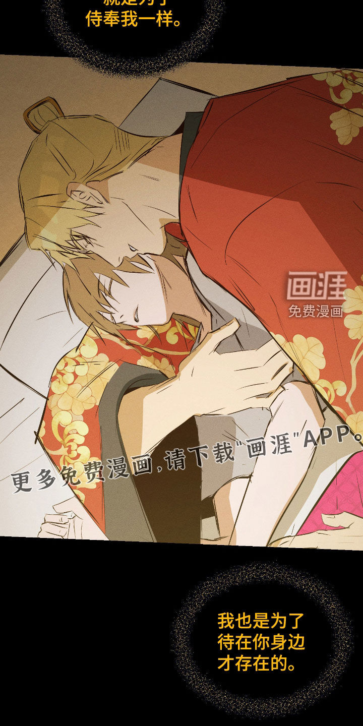 第49话4