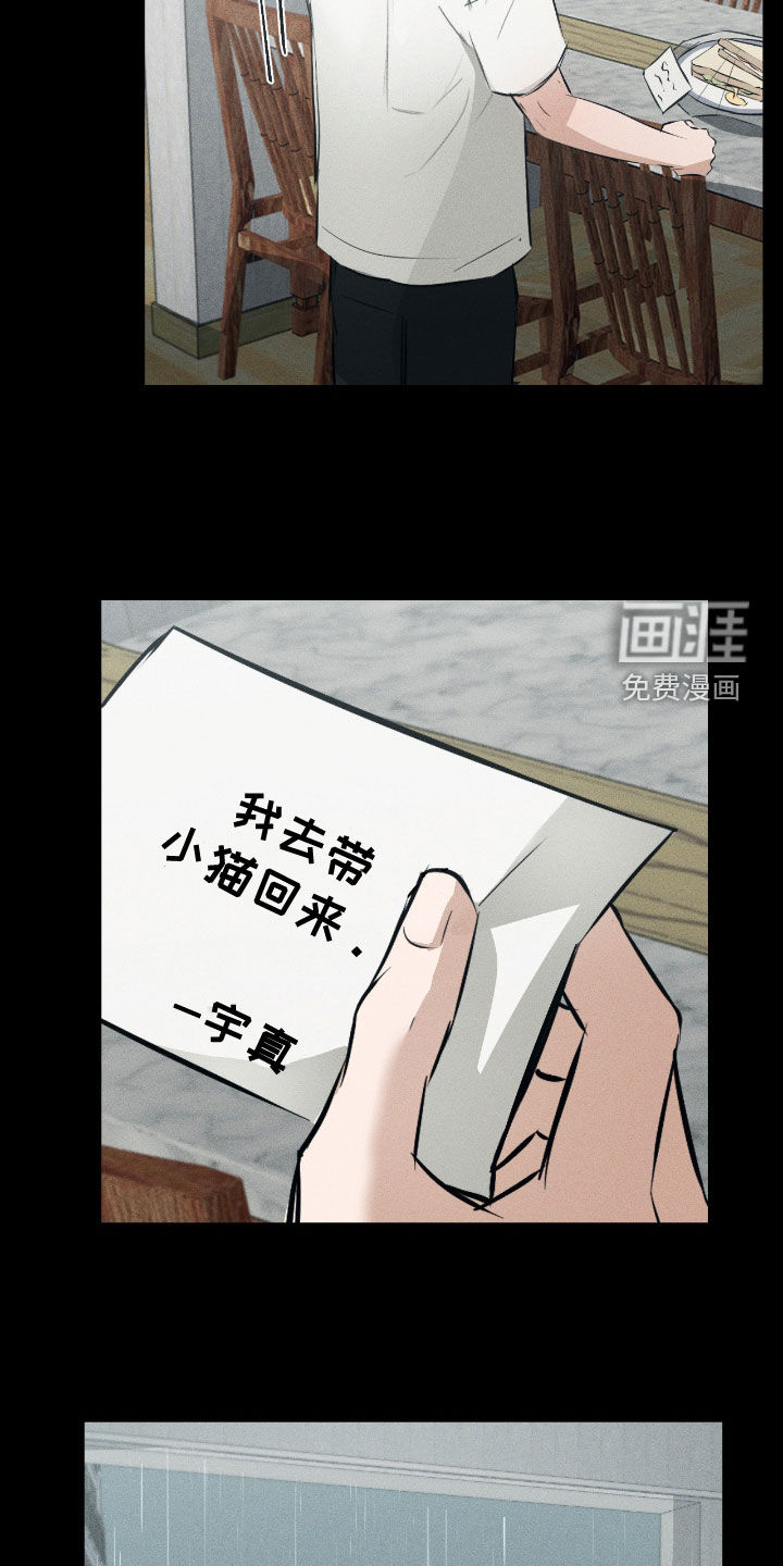 第49话11