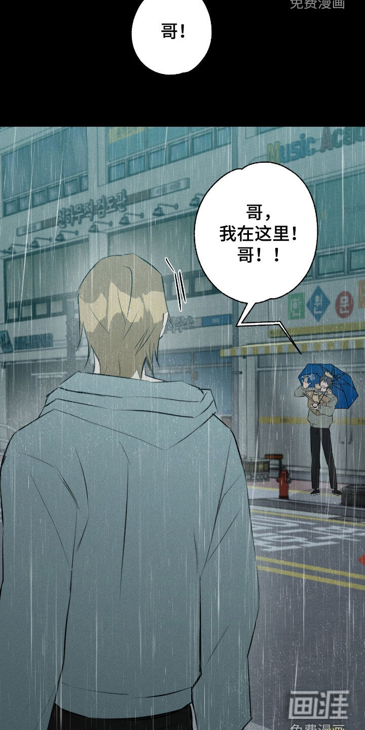第49话24