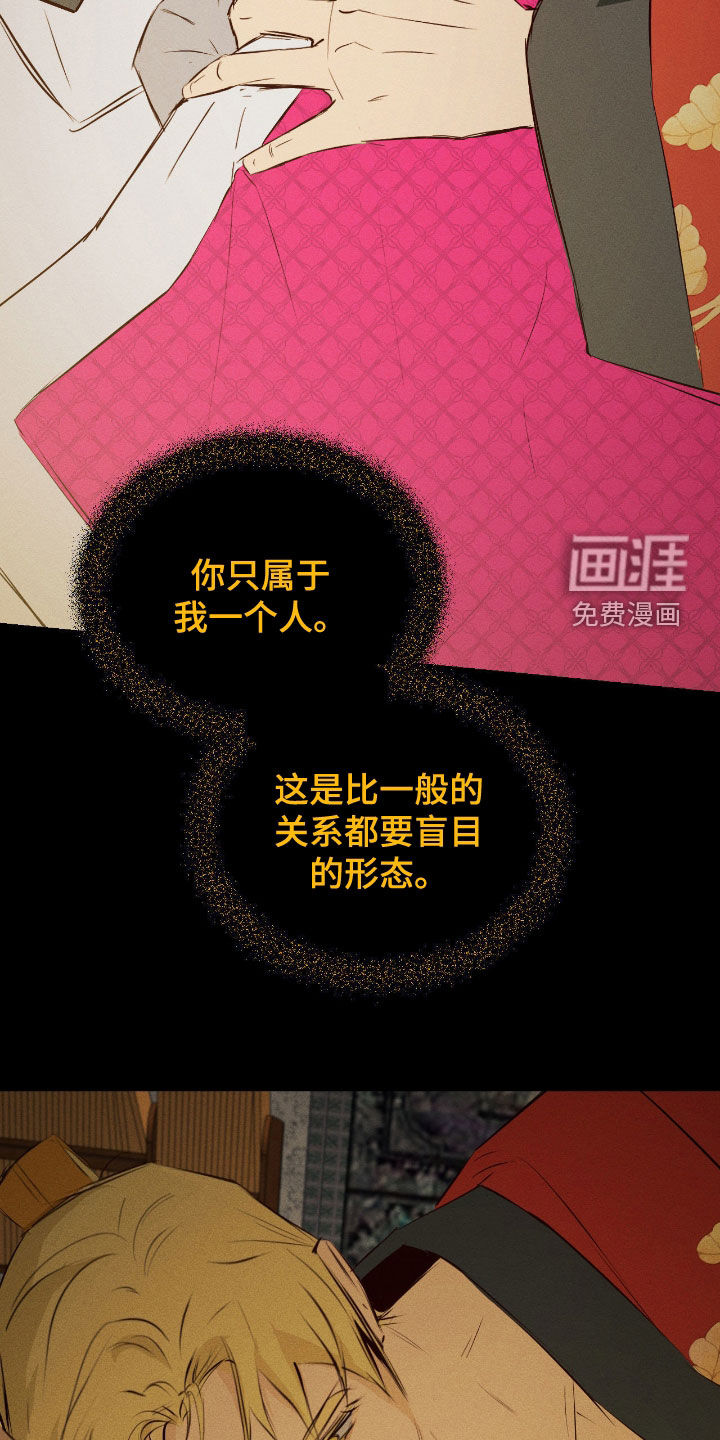 第49话2