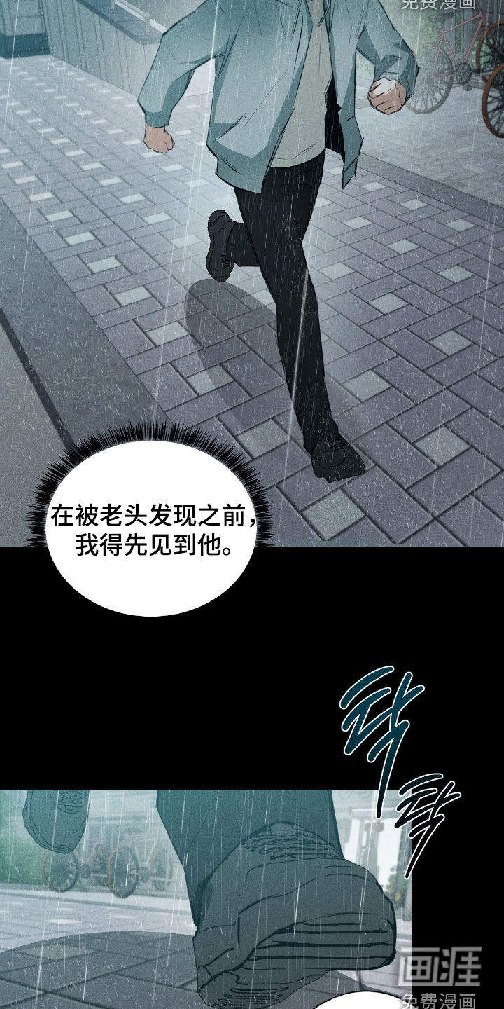 第49话16