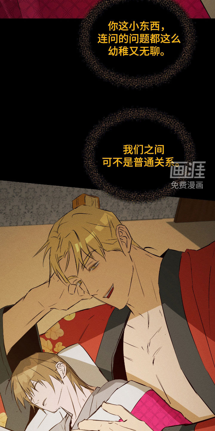 第49话1